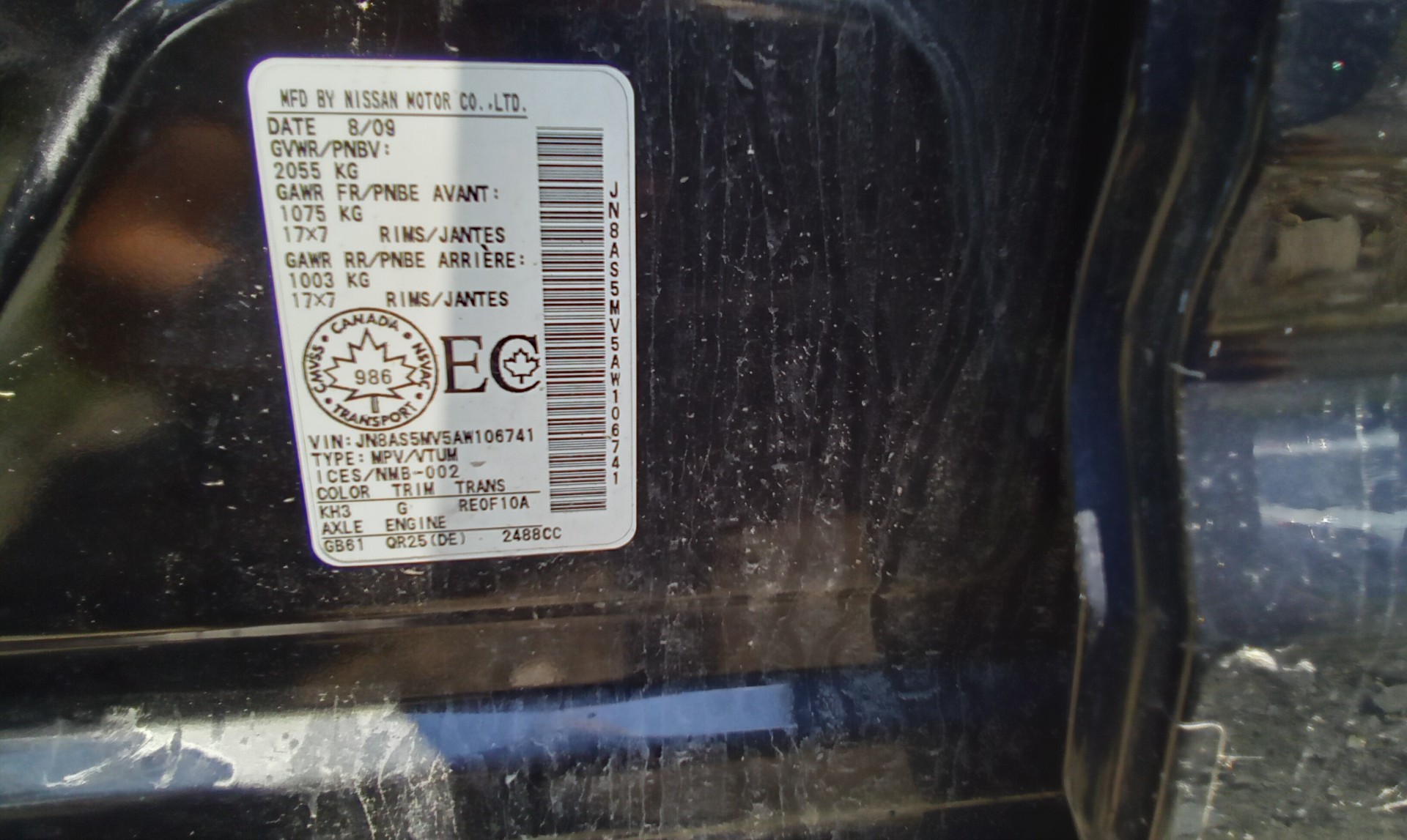2010 Nissan Rogue